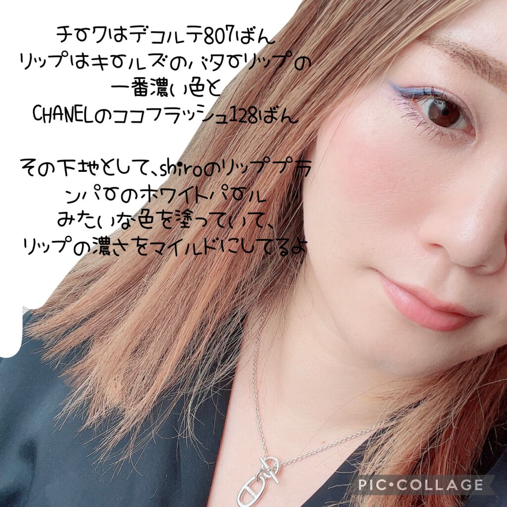 クレ・ド・ポー ボーテ レオスールデクラ/クレ・ド・ポー ボーテ/パウダーハイライトを使ったクチコミ(4枚目)