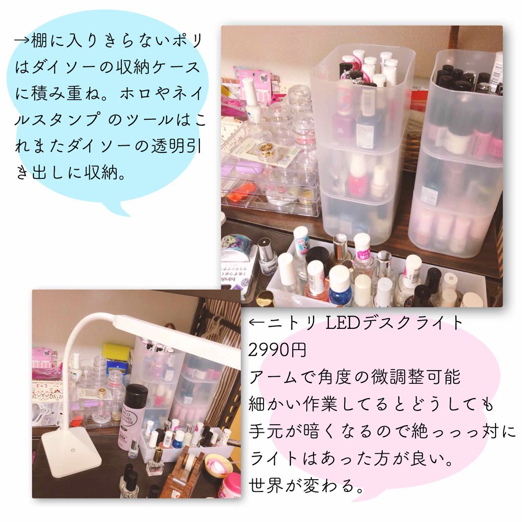 コスメ収納/DAISO/その他化粧小物を使ったクチコミ（3枚目）