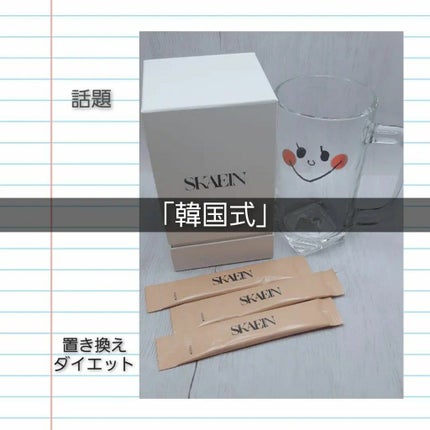 を使ったクチコミ(1枚目)