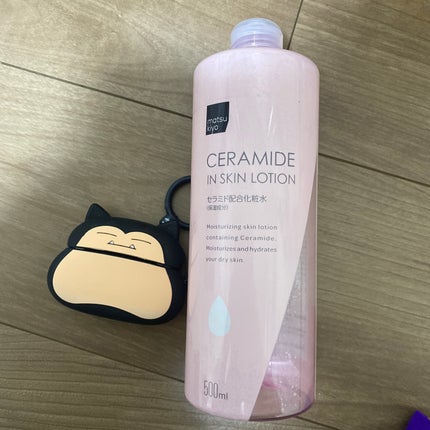 マツキヨ セラミド化粧水/matsukiyo/化粧水を使ったクチコミ(1枚目)