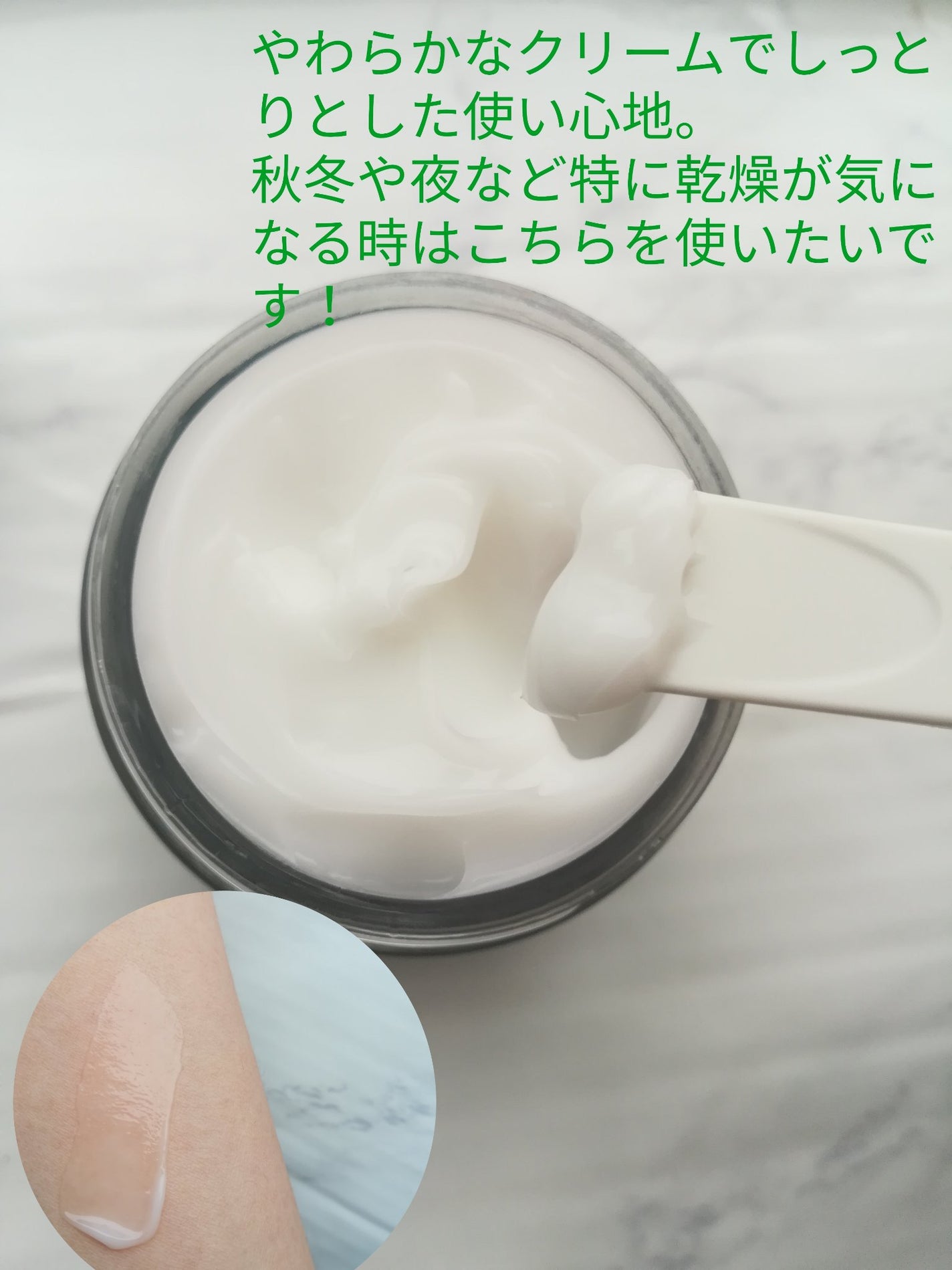 レッドブレミッシュ クリアモイスチャークリーム/Dr.G/フェイスクリームを使ったクチコミ(2枚目)