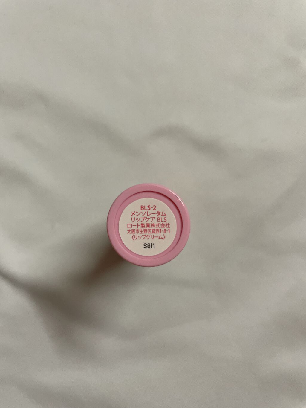 リップベビーナチュラル スイートチェリーの香り/メンソレータム/リップクリームを使ったクチコミ（3枚目）