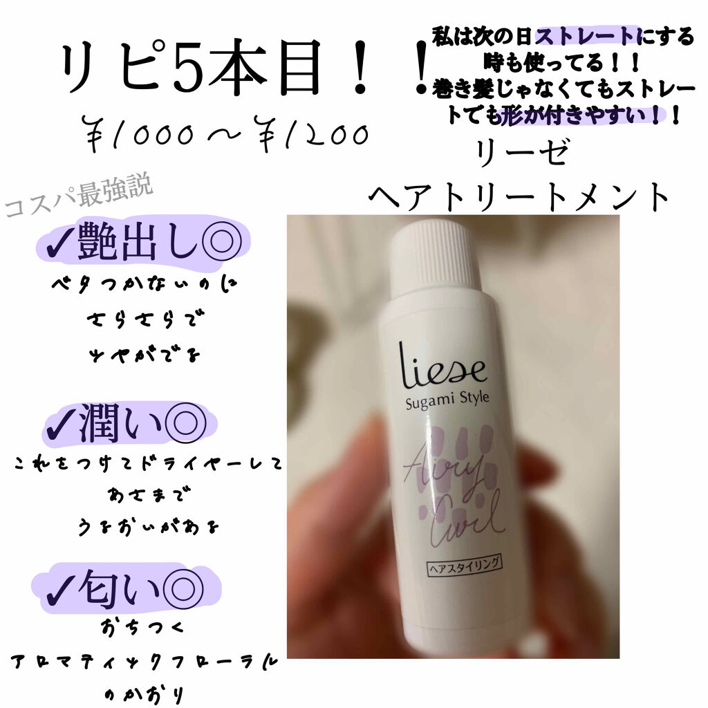 マイナスイオンヘアドライヤーTID920/テスコム/ドライヤーを使ったクチコミ（3枚目）