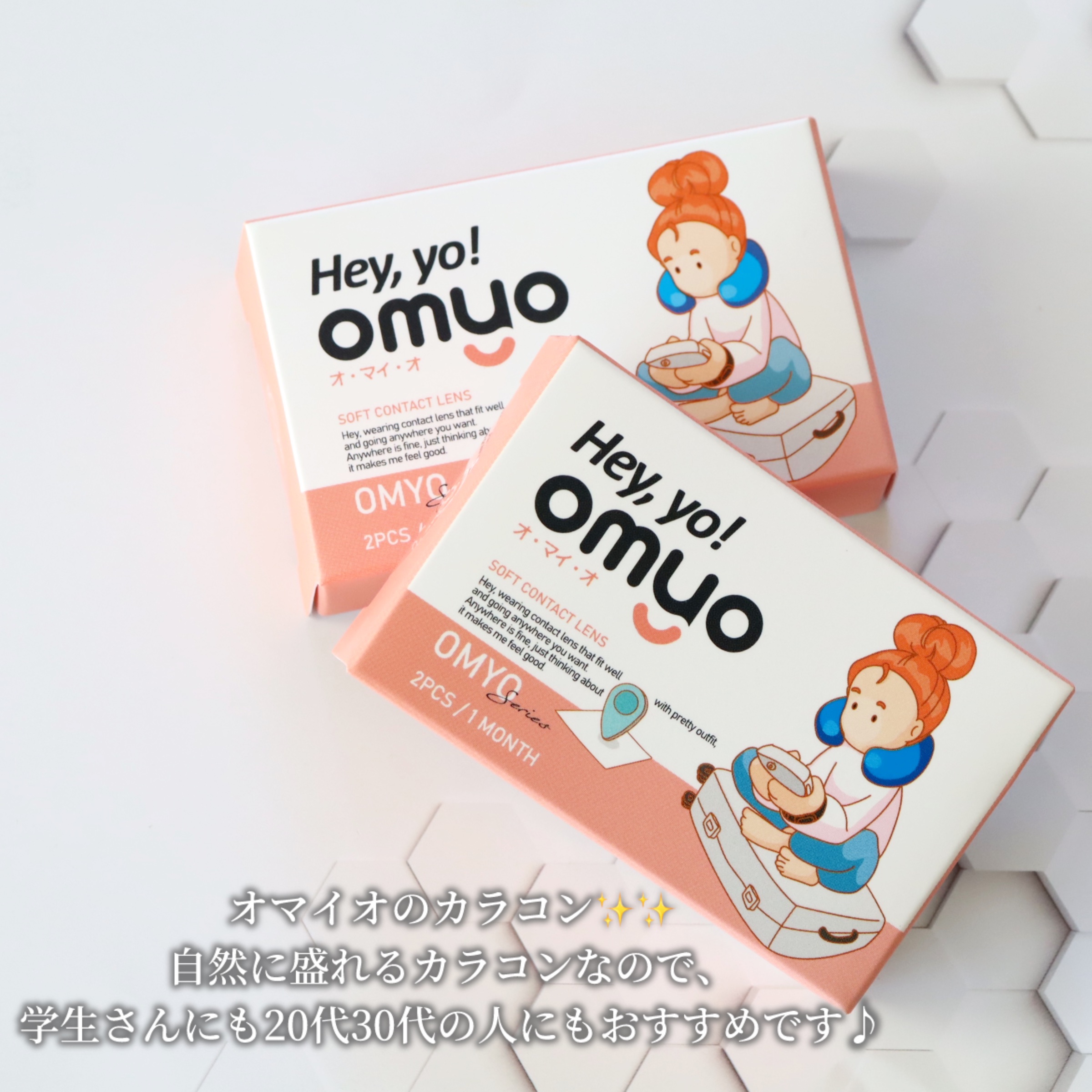 omyo/LENSME/カラーコンタクトレンズを使ったクチコミ（2枚目）