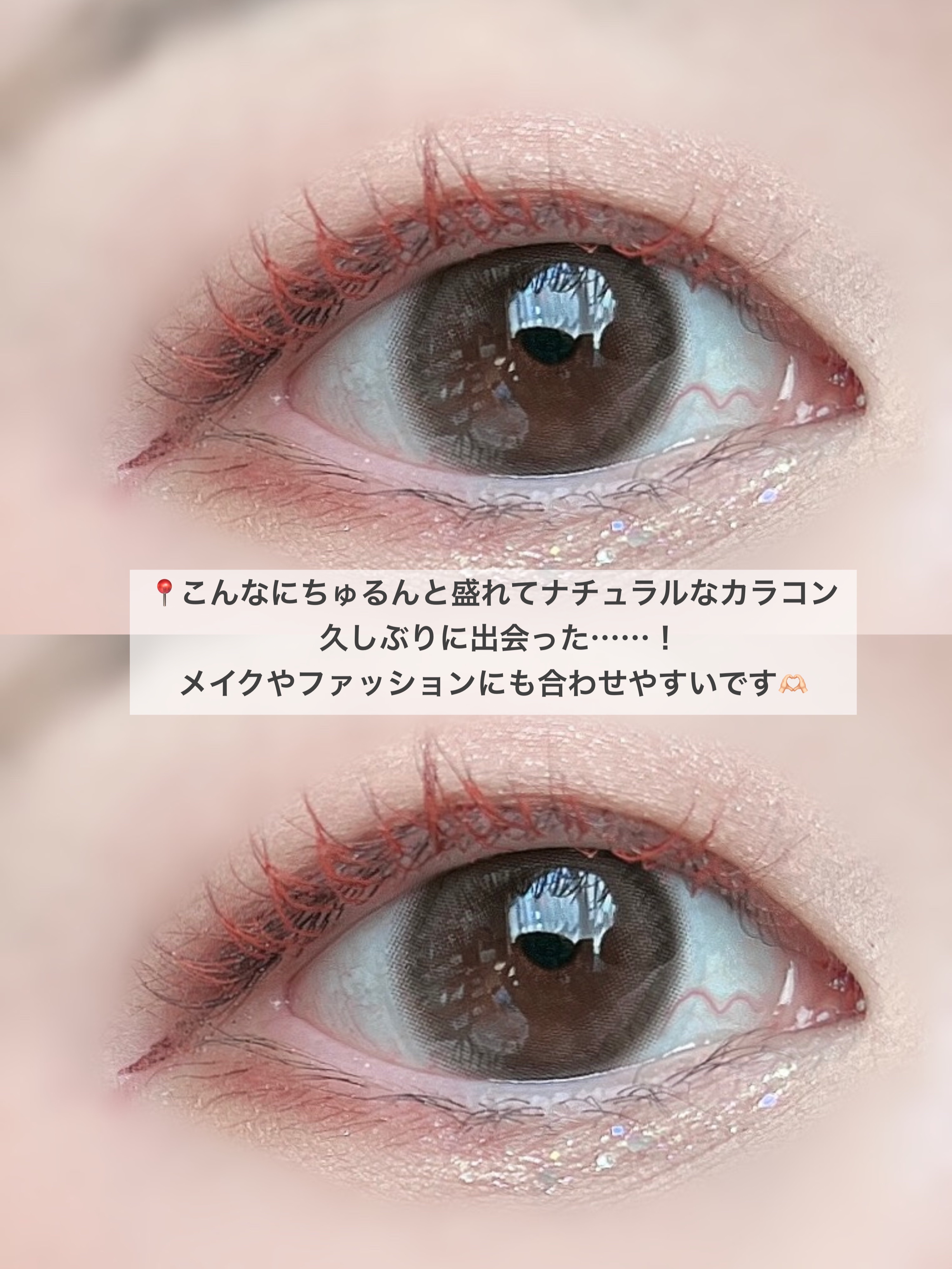 essential monthly/Gemhour lens/カラーコンタクトレンズを使ったクチコミ（3枚目）