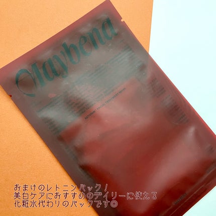 73シワクリーム/MAYBENA/フェイスクリームを使ったクチコミ(4枚目)