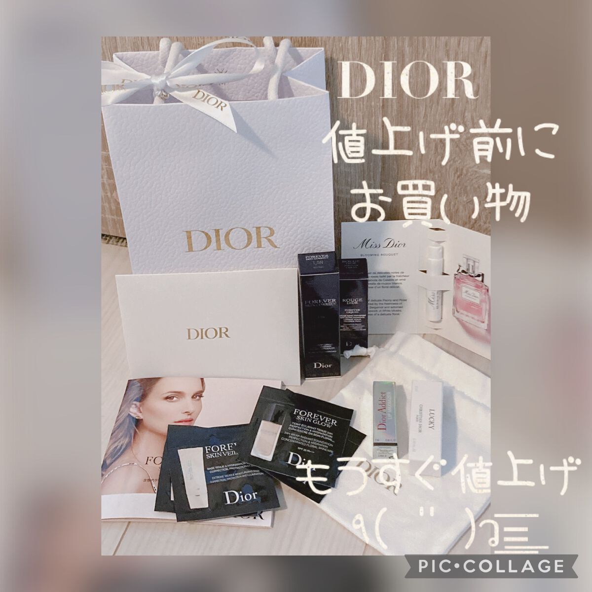 【旧】ディオールスキン フォーエヴァー スキン コレクト コンシーラー/Dior/リキッドコンシーラーを使ったクチコミ（1枚目）