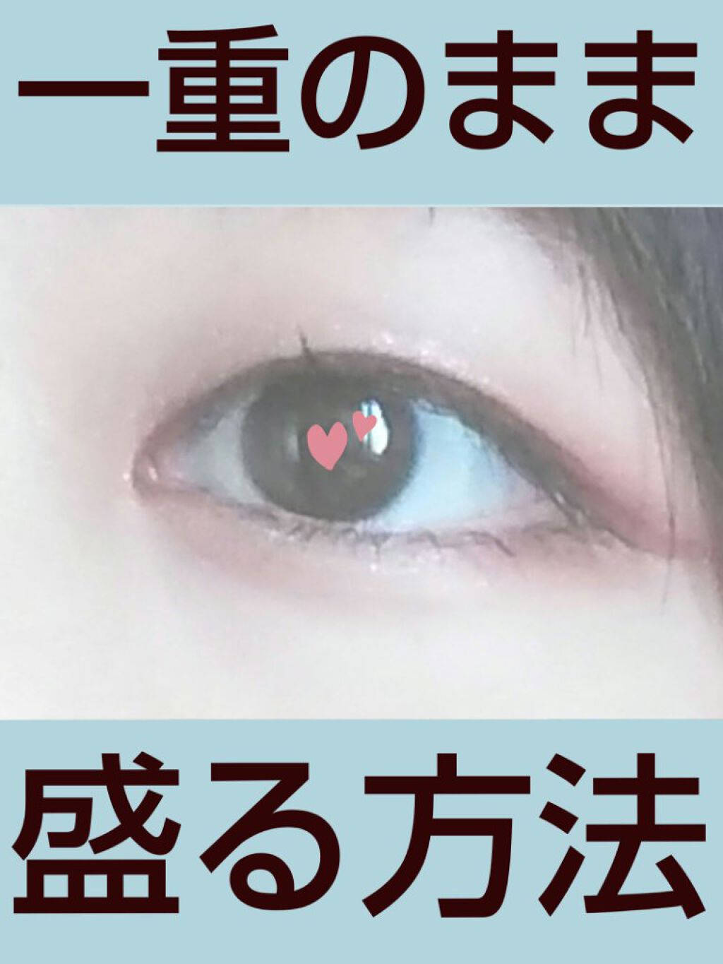 カラーリングアイブロウ/ヘビーローテーション/眉マスカラを使ったクチコミ（1枚目）