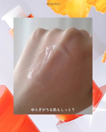 リアルカロテンブレミッシュクリアセラム/APRILSKIN/美容液を使ったクチコミ(9枚目)