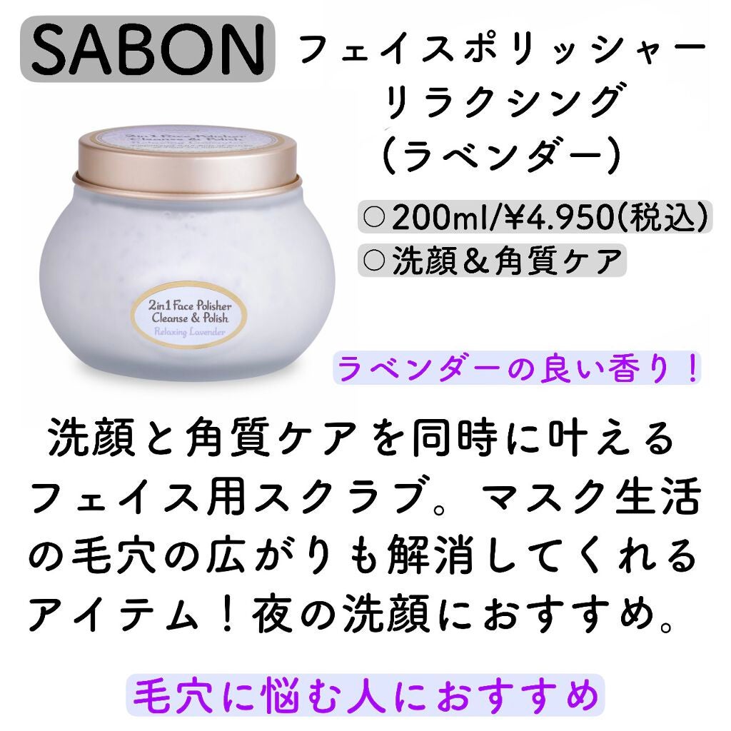 ノブ A アクネソープ/NOV/洗顔石鹸を使ったクチコミ(2枚目)