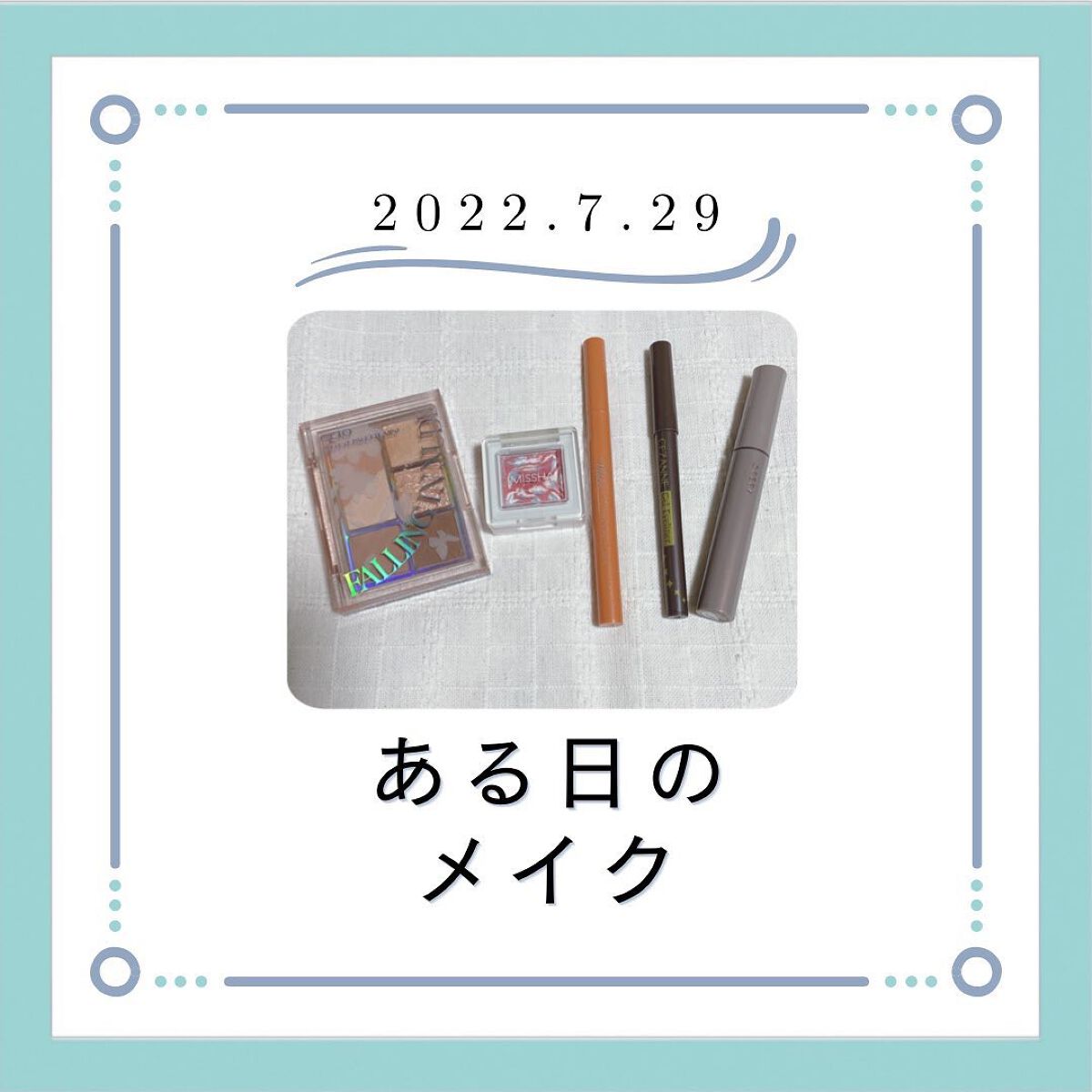 ジェルアイライナー/CEZANNE/ジェルアイライナーを使ったクチコミ(1枚目)