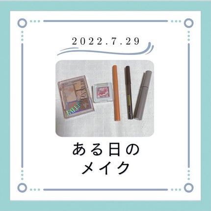 オペラ カラーリングマスカラ/OPERA/マスカラを使ったクチコミ(1枚目)