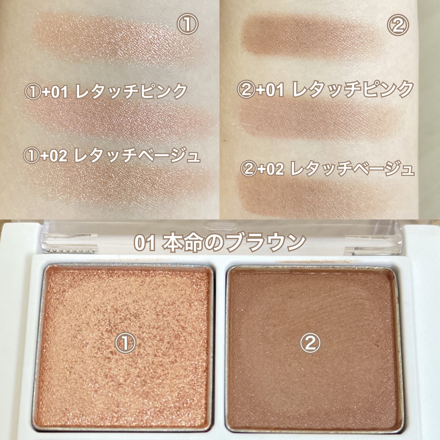 THE アイパレR/b idol/アイシャドウパレットを使ったクチコミ(4枚目)