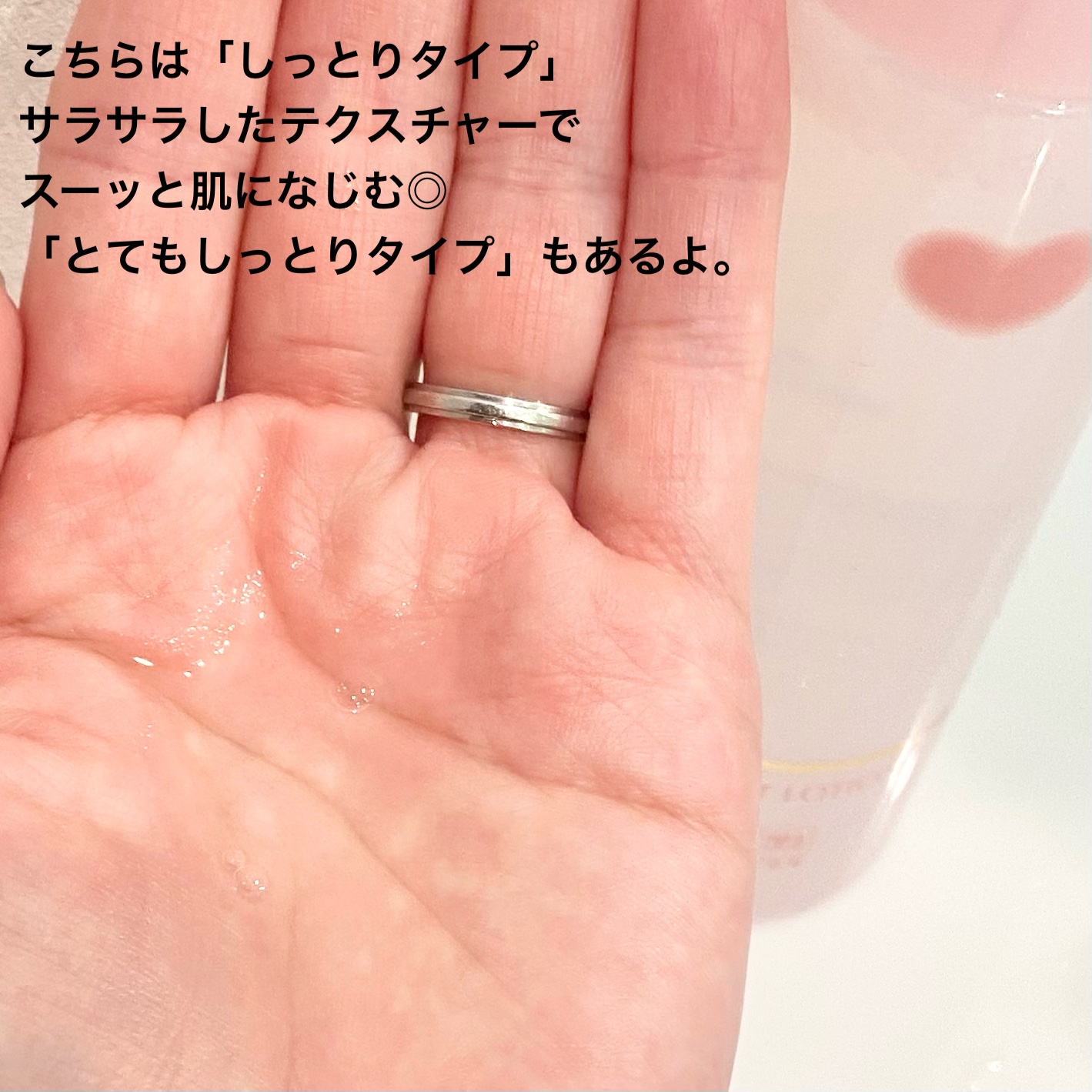 保湿乳液/カウブランド無添加/乳液を使ったクチコミ（2枚目）