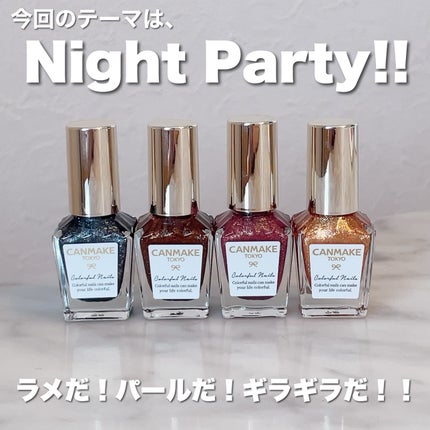 カラフルネイルズ/キャンメイク/マニキュアを使ったクチコミ(2枚目)