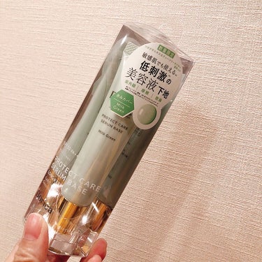 くずれ防止 美容液ケアベース ミルクグリーン SPF30 PA++/Borica/化粧下地を使ったクチコミ（1枚目）