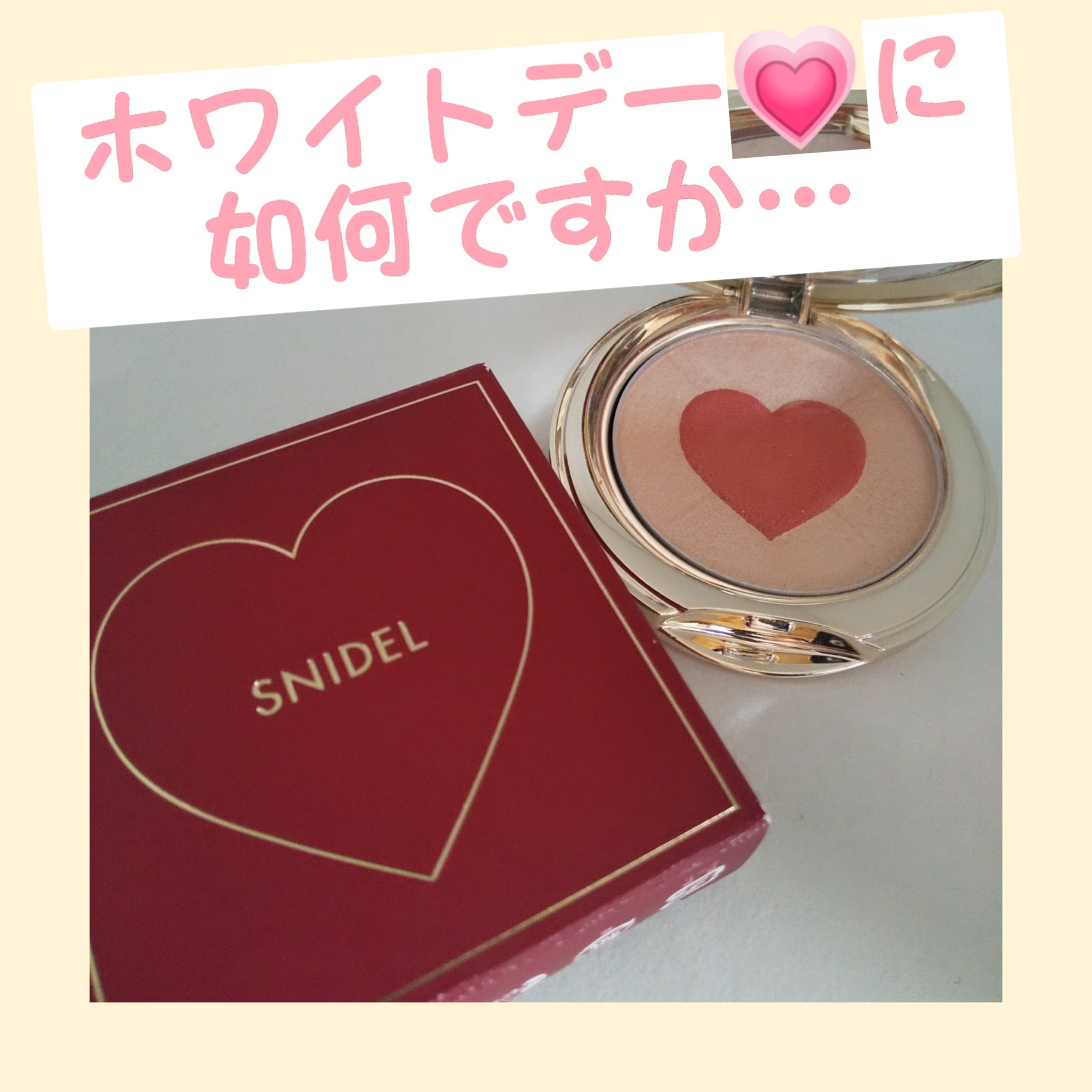 ブラッシング ハート EX01 Blushing Red /SNIDEL BEAUTY/パウダーチークを使ったクチコミ（1枚目）