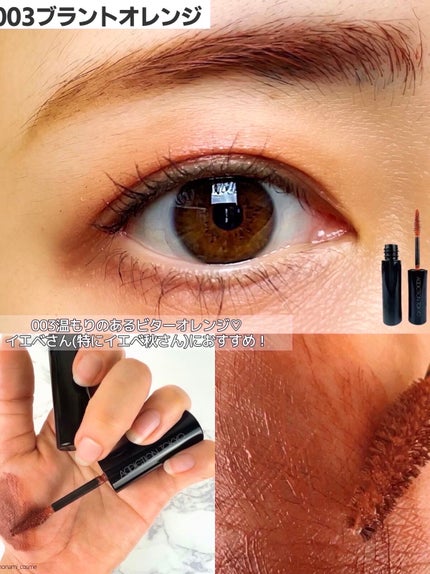 アイブロウマスカラ カラーニュアンス 005 Fuchsia Lilac/ADDICTION/眉マスカラの画像