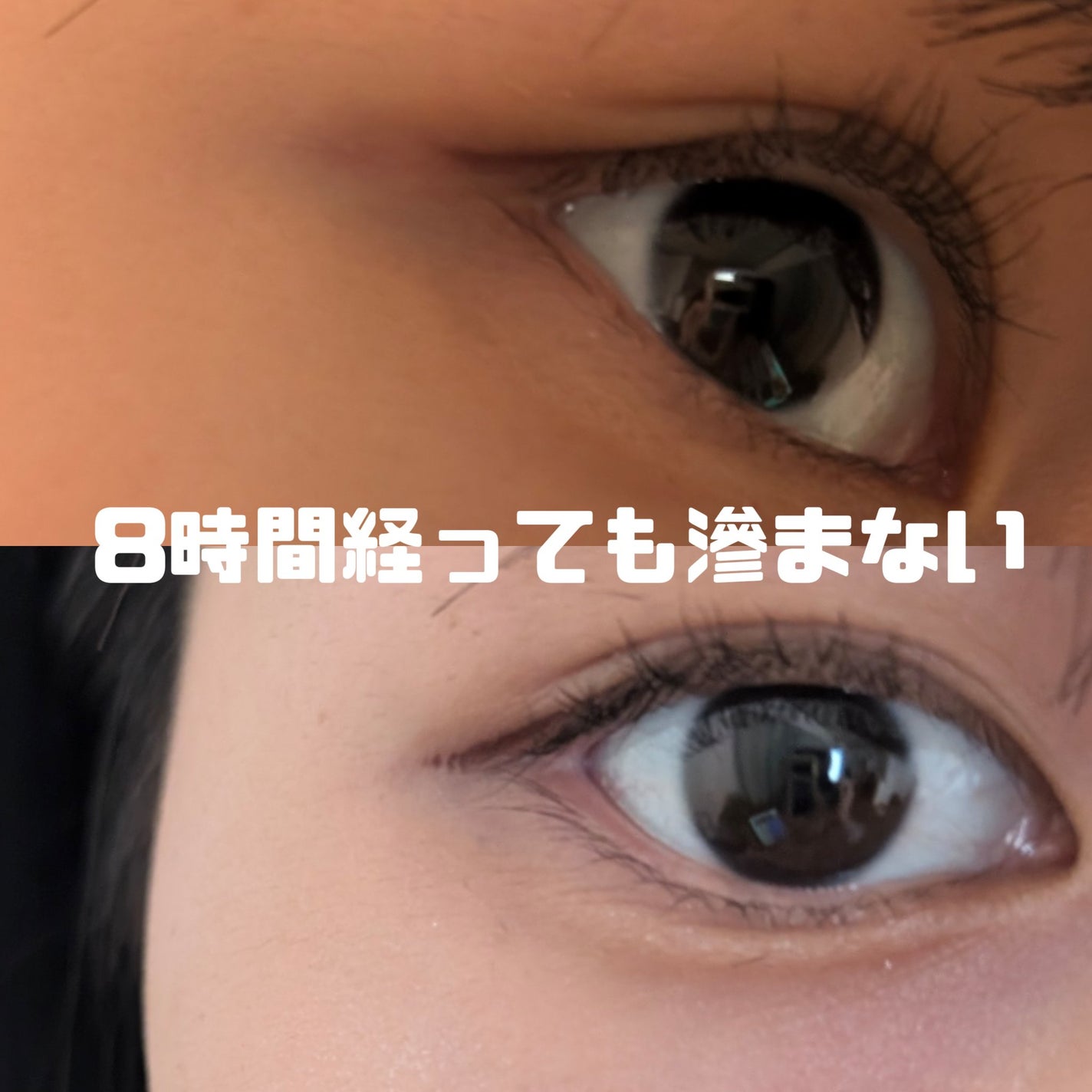 クリーミータッチライナー/キャンメイク/ジェルアイライナーを使ったクチコミ(3枚目)