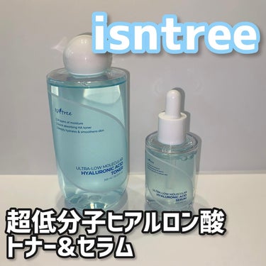 超低分子ヒアルロン酸トナー/Isntree/化粧水を使ったクチコミ（1枚目）