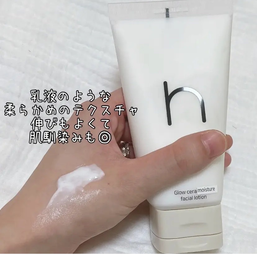 セラスディングクリーム/HAMEL/フェイスクリームを使ったクチコミ（1枚目）