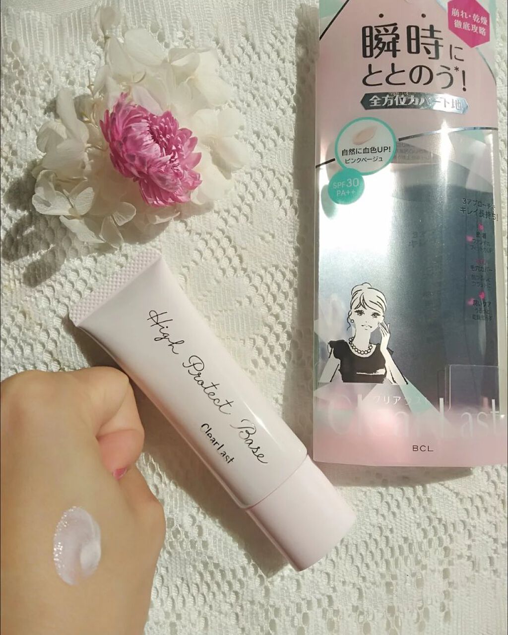 ハイプロテクトベース/クリアラスト/化粧下地を使ったクチコミ（2枚目）