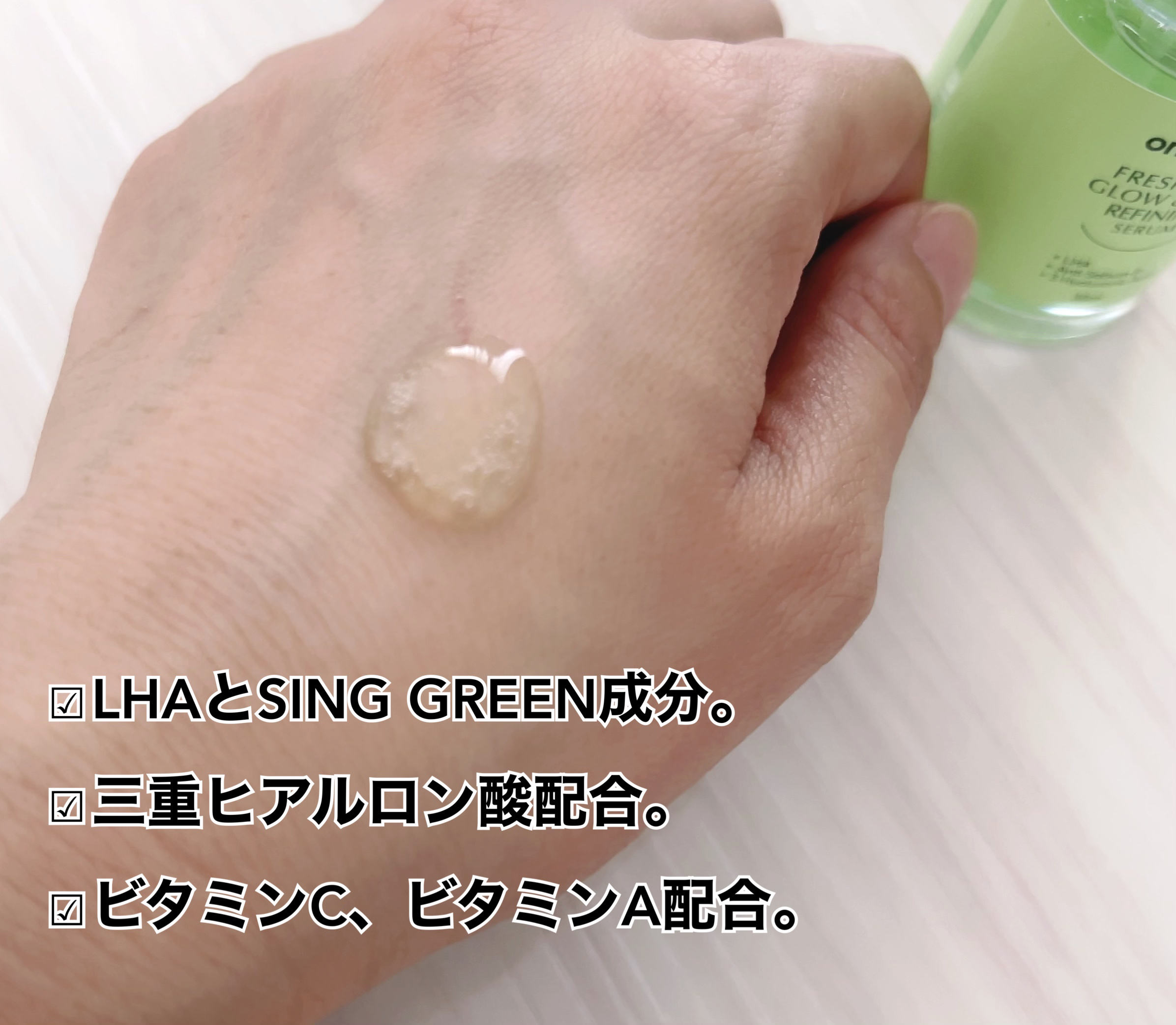 を使ったクチコミ（2枚目）