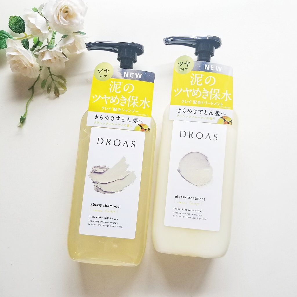 グロッシーシャンプー/DROAS/市販シャンプーを使ったクチコミ（1枚目）