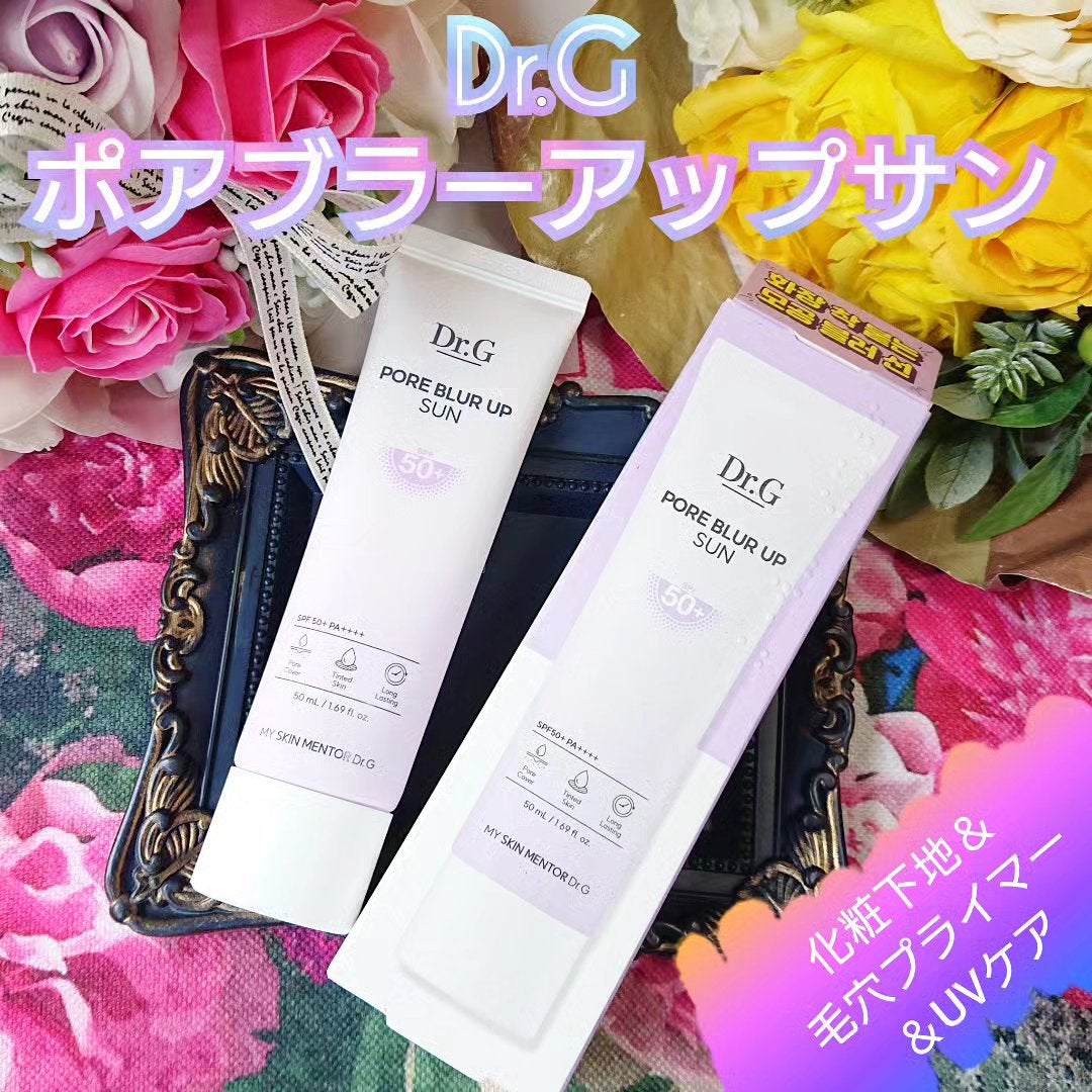 ポアブラーアップサン/Dr.G/日焼け止めクリームを使ったクチコミ(1枚目)