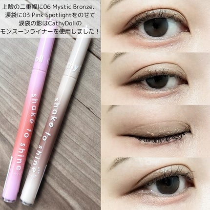 Cathy Doll シェイクシャインアイライナー/CathyDoll/リキッドアイライナーを使ったクチコミ(4枚目)