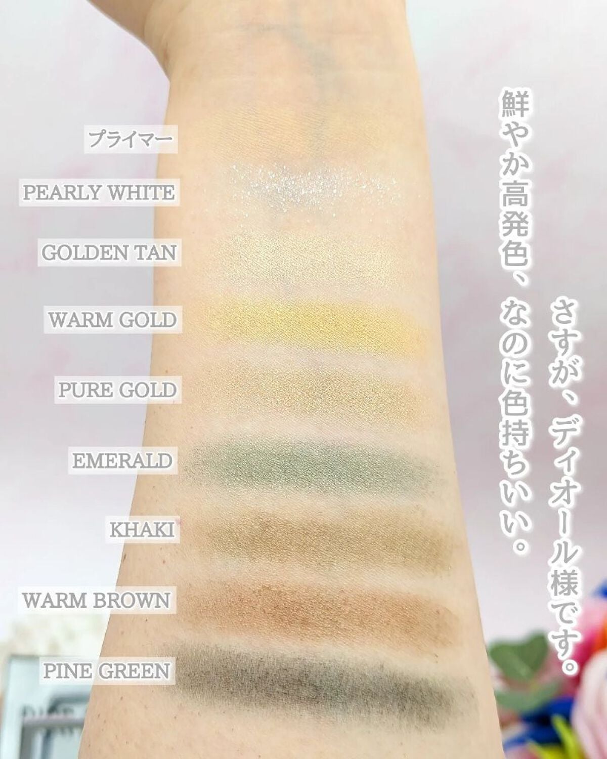 ディオール バックステージ アイ パレット/Dior/アイシャドウパレットを使ったクチコミ(5枚目)