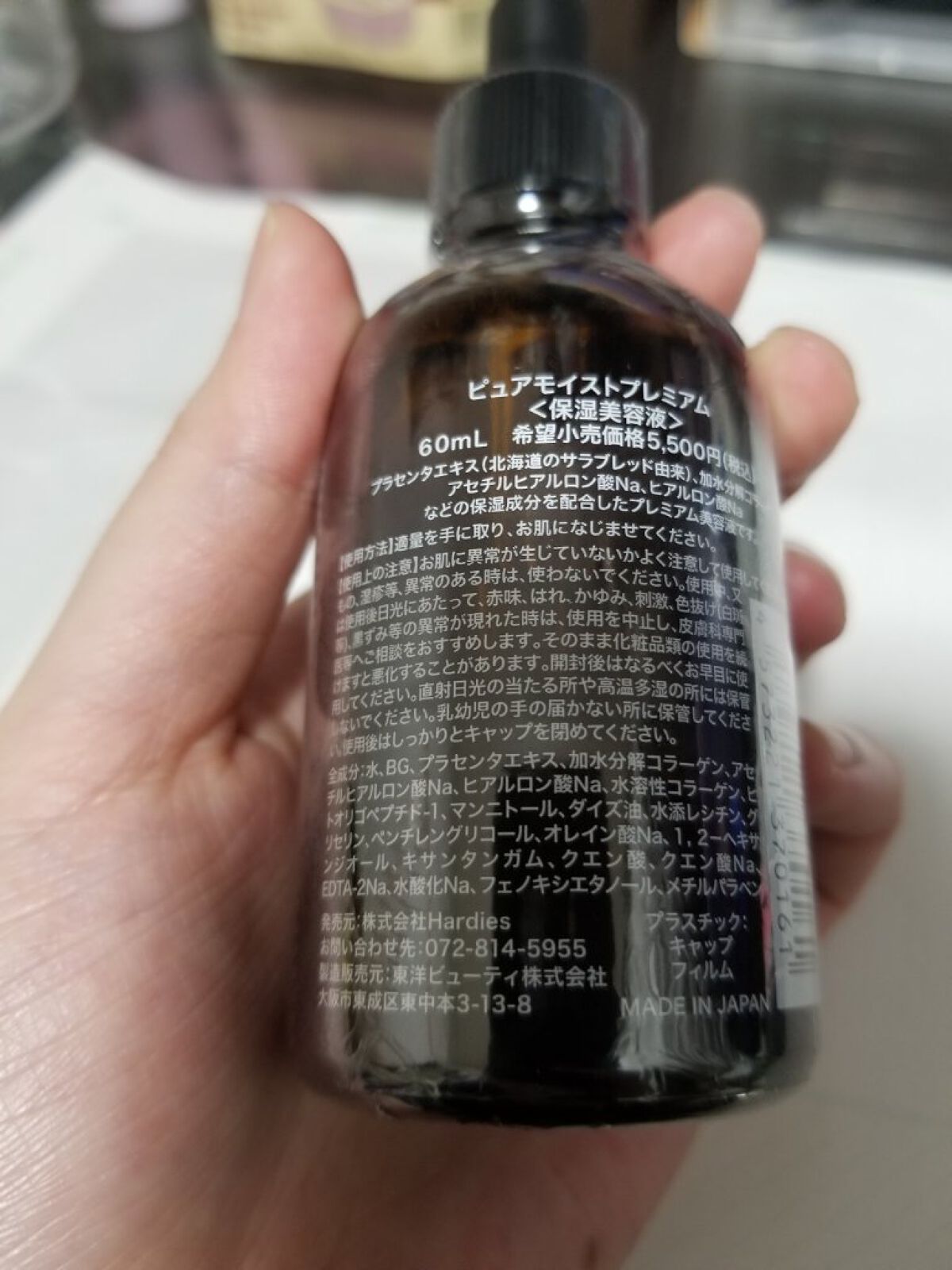 を使ったクチコミ（2枚目）