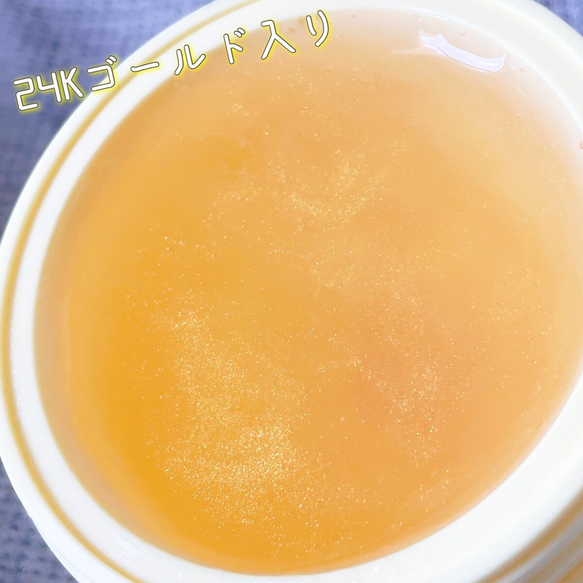 SNP ゴールド コラーゲン スリーピング パック/SNP/シートマスク・パックを使ったクチコミ（3枚目）