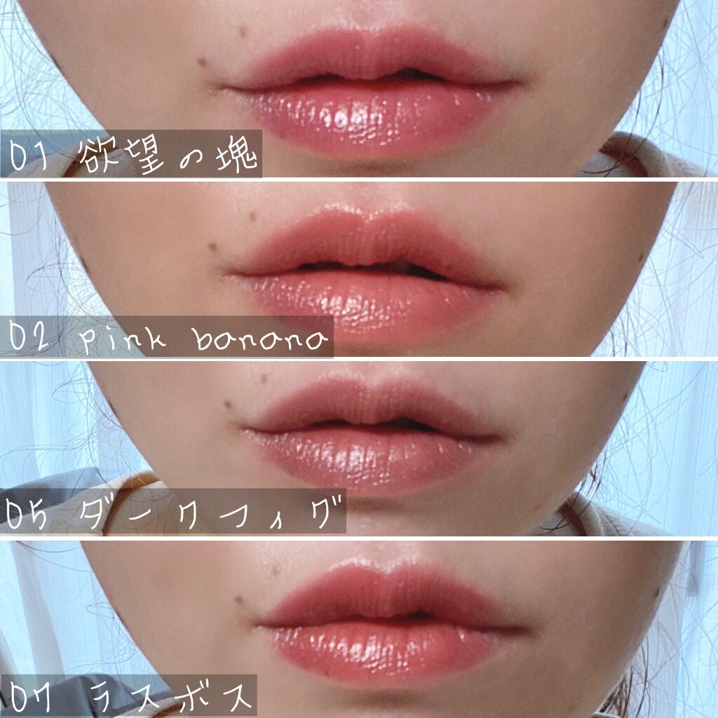 ケイト リップモンスター/KATE/口紅を使ったクチコミ(3枚目)