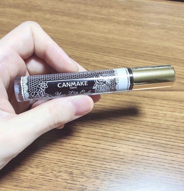 生産終了してしまったコスメ🥺

CANMAKE
ユアリップオンリーグロス

ティントグロスです💄
唇の水分量によって、クリアブラックから自分だけのピンクになります💋
どピンク！！って感じにはならなかった