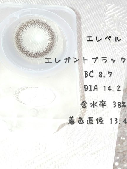 1DAY Refrear elebelle/Refrear/ワンデー(1DAY)カラコンを使ったクチコミ(2枚目)