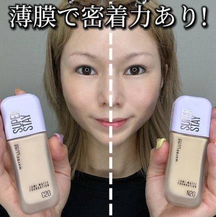 SPステイ ルミマット リキッド ファンデーション/MAYBELLINE NEW YORK/リキッドファンデーションを使ったクチコミ(5枚目)