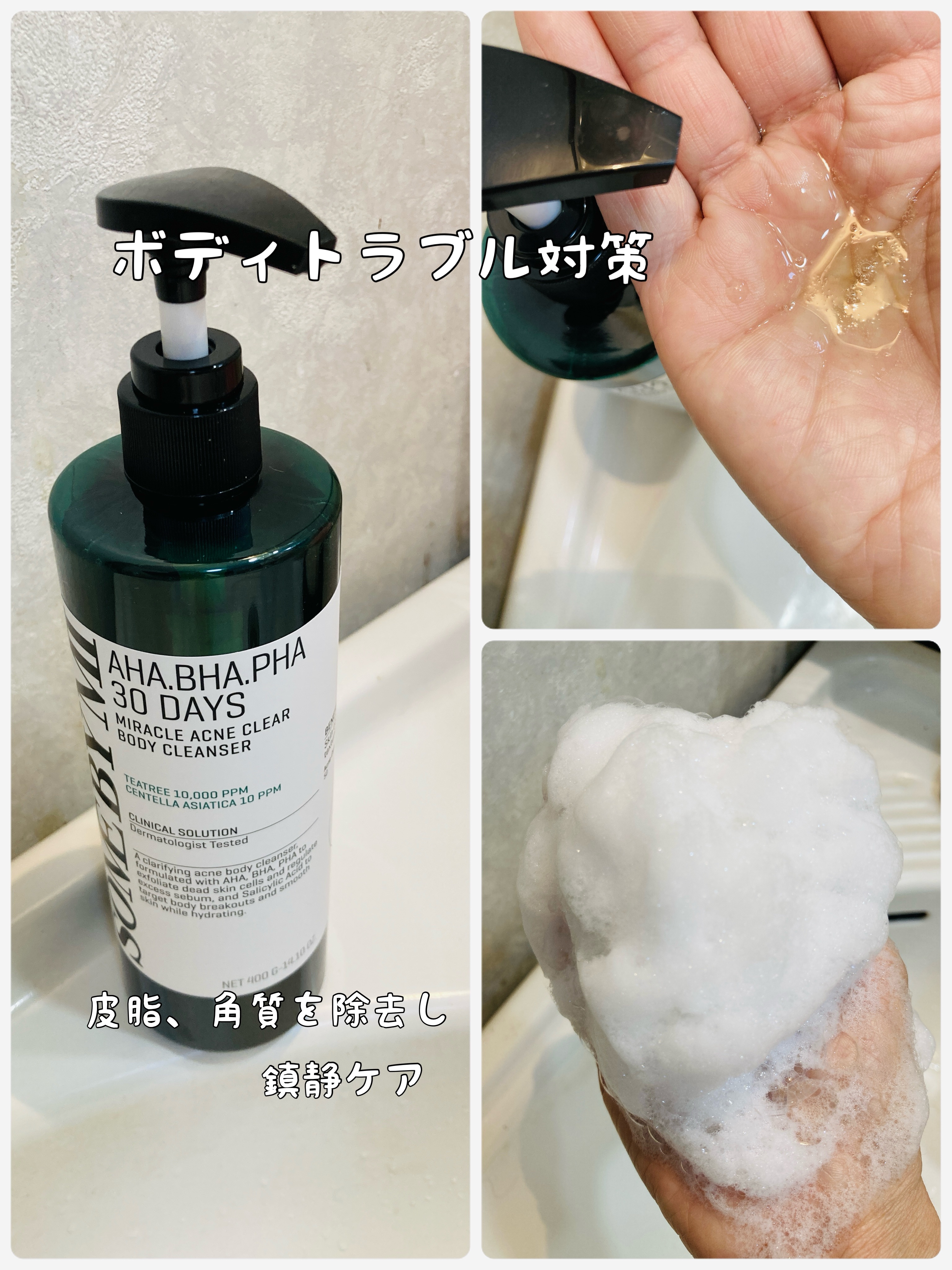 を使ったクチコミ（2枚目）