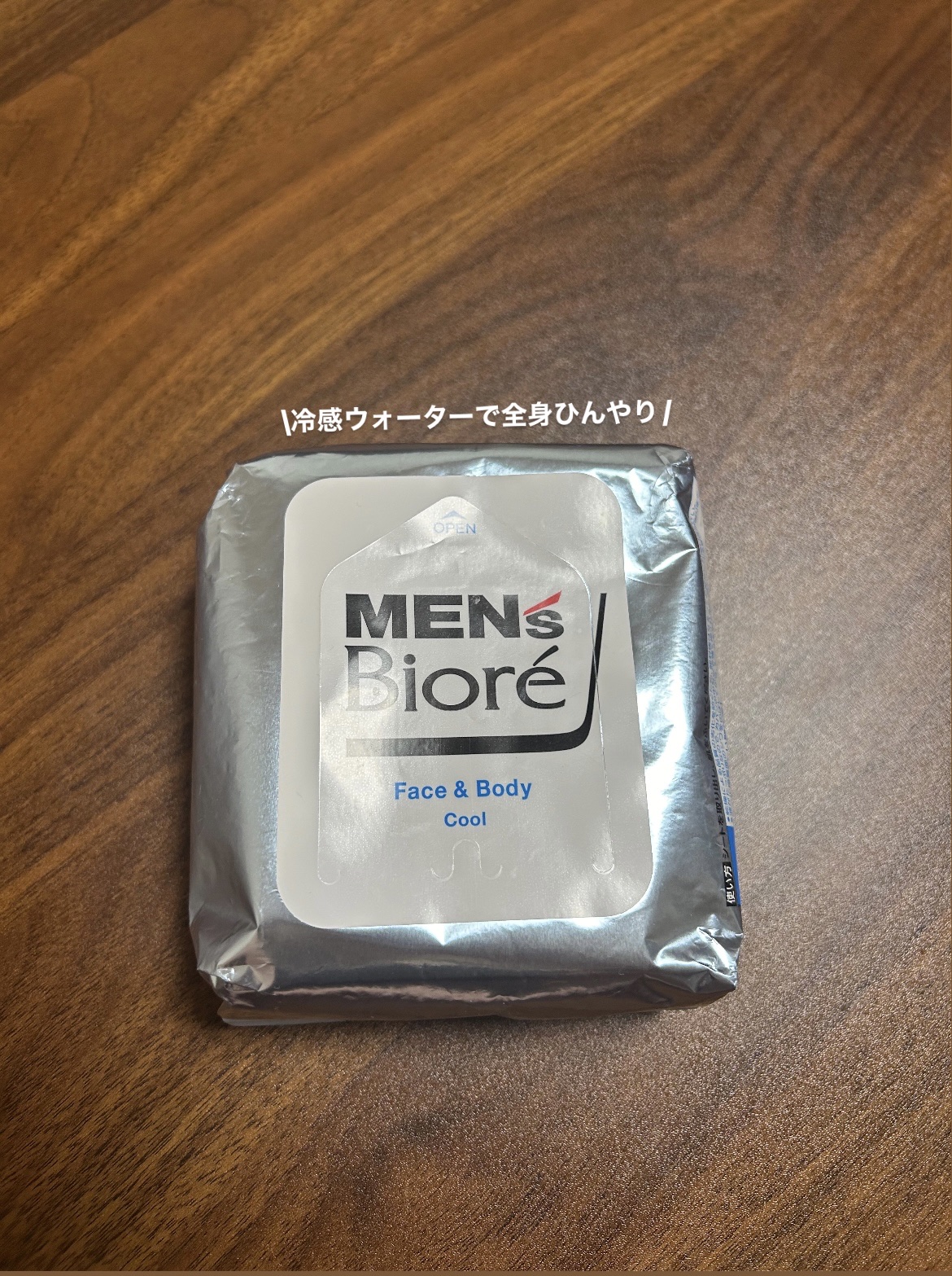 顔もふけるボディシート クールタイプ/メンズビオレ/ボディシートを使ったクチコミ（2枚目）