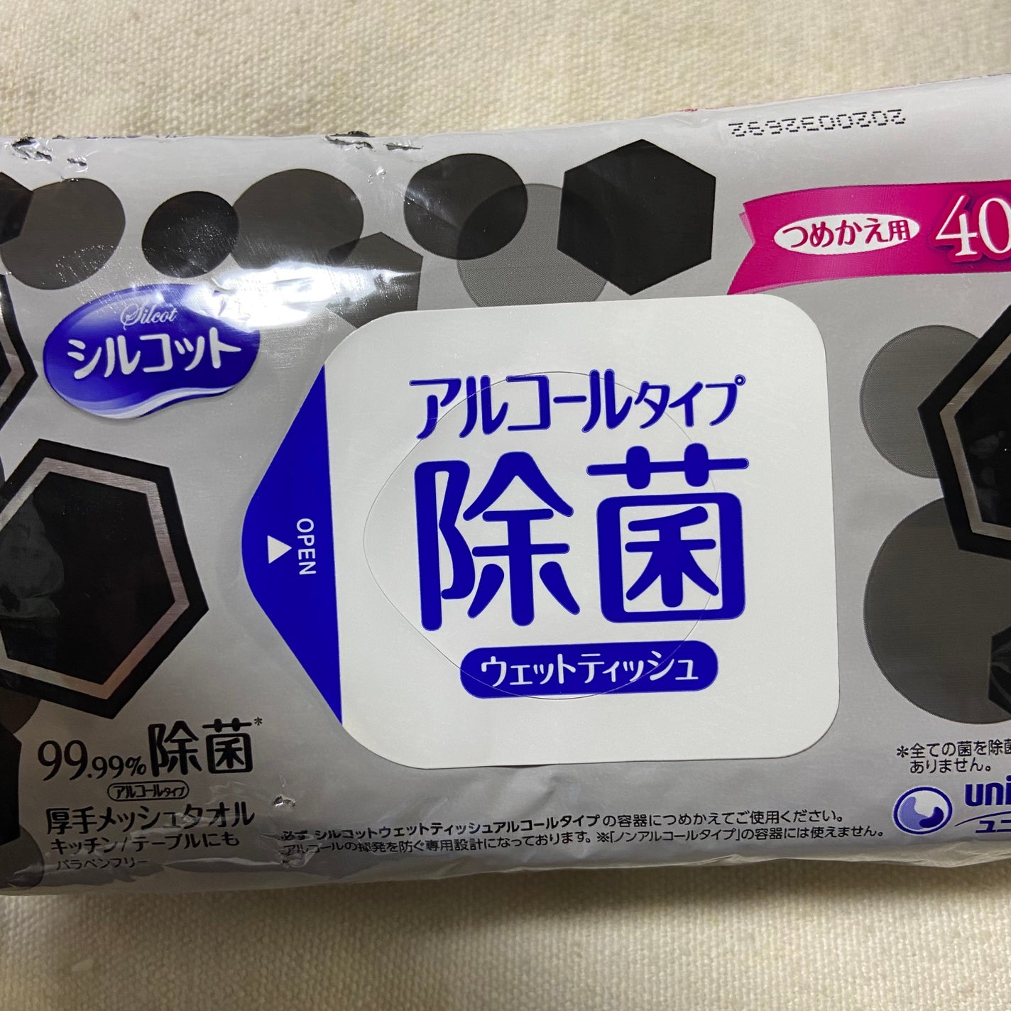 99.99%除菌ウェットティッシュ/シルコット/ティッシュを使ったクチコミ(1枚目)