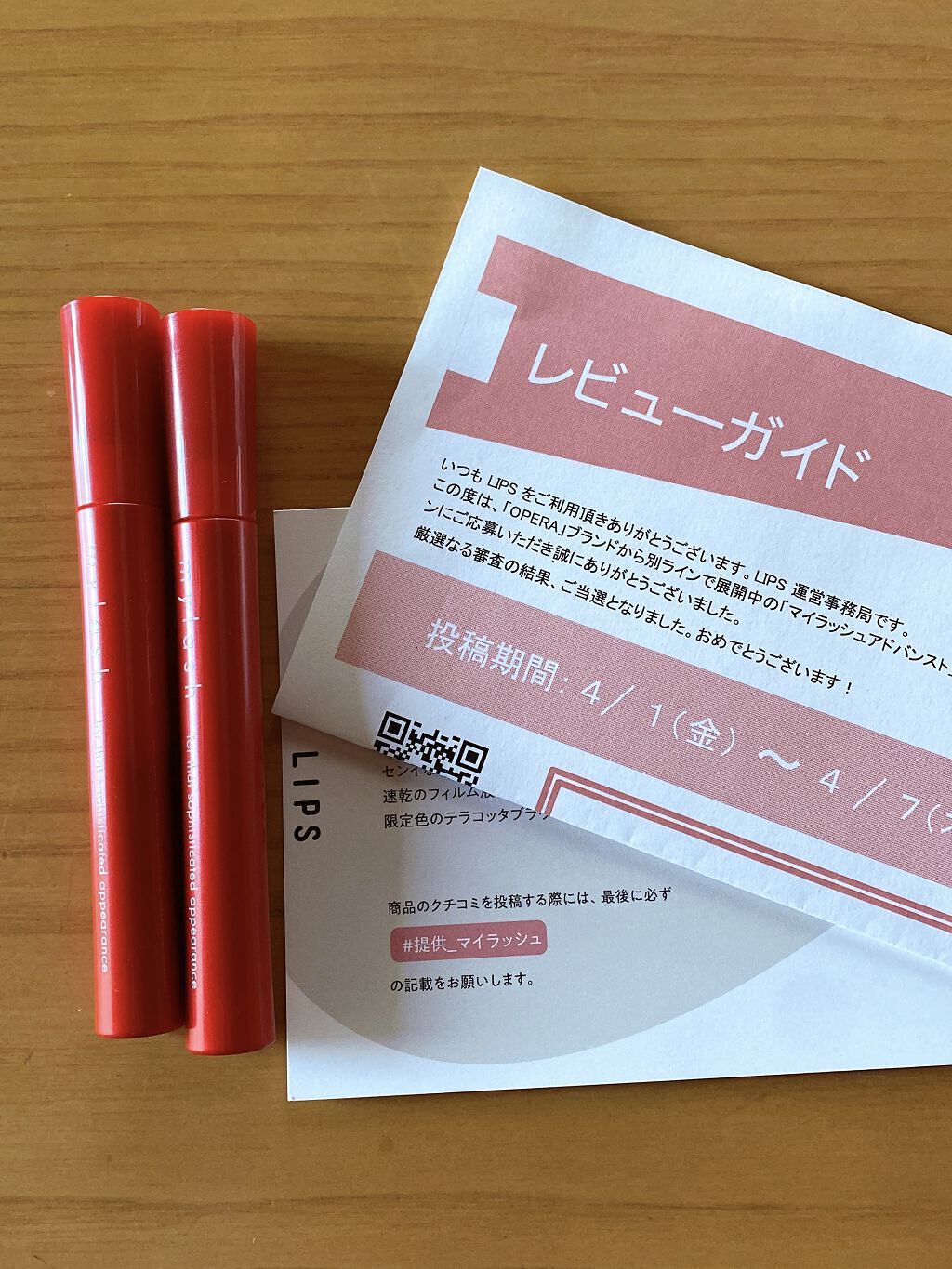 オペラ マイラッシュ アドバンスト/OPERA/マスカラを使ったクチコミ（2枚目）