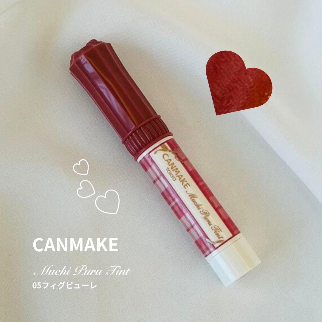 むちぷるティント/キャンメイク/リップティントを使ったクチコミ(1枚目)