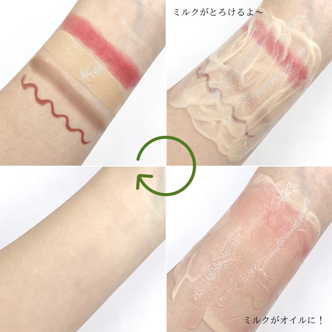 クレンジングミルク/chant a charm /ミルククレンジングを使ったクチコミ(4枚目)