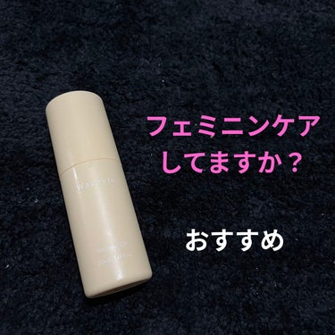 Waphyto
Intimate Oil インティメイト オイル

いい歳になってきたので、フェミニンケアにも着目し始めました。
すごく乾燥してると聞き、オイルを塗るようになったのですが、おりものの量や