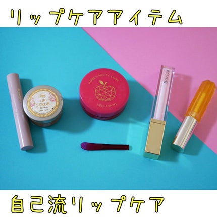 ハニーラスター r/ROAlív/リップグロスを使ったクチコミ(1枚目)