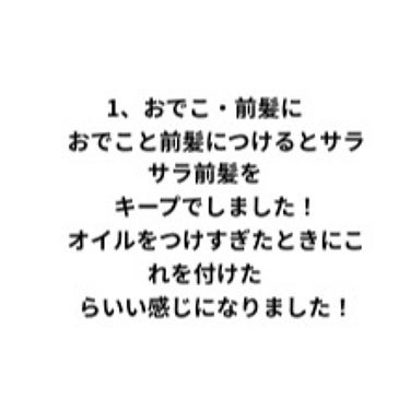 資生堂ベビーパウダー(プレスド)/ベビー/ボディパウダーを使ったクチコミ（2枚目）