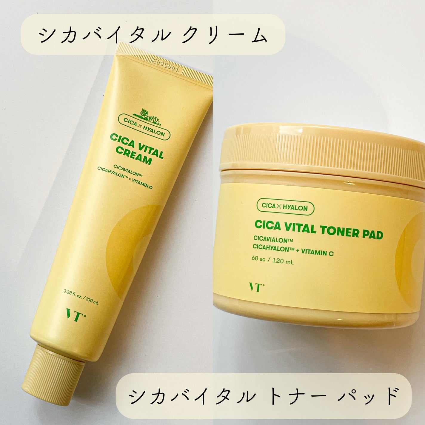 シカバイタル クリーム/VT/フェイスクリームを使ったクチコミ(3枚目)