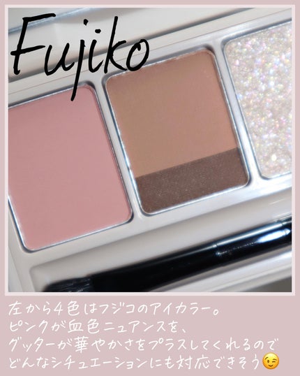 足しパレ/Fujiko/アイシャドウパレットを使ったクチコミ(3枚目)