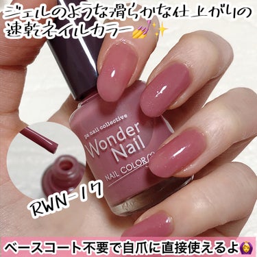 pa ワンダーネイル/pa nail collective/マニキュアを使ったクチコミ（3枚目）