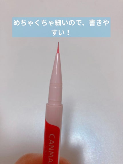 3wayスリムアイルージュライナー/キャンメイク/リキッドアイライナーを使ったクチコミ(2枚目)